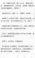 为什么会进入菲律宾的黑名单